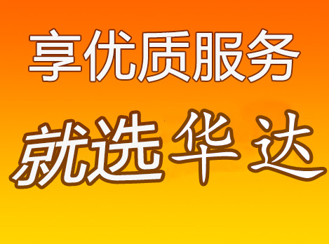 石家莊到南陽物流公司|石家莊到南陽貨運專線